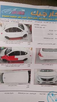 نيسان سني • ٢٠١٨ • منظومة غاز