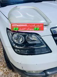 جام لايت • موهافي • فتح وكبس حراري