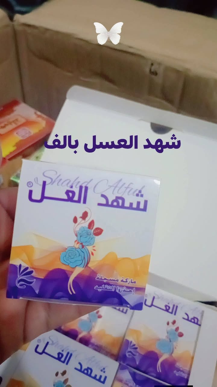 اللهم صلي على محمد وال محمد وكل عام وانتم بخير بمناسبه عيد الفطر وصلت وجبه معطرات الفواحه النسائية اعيوني التحب تأخذ سكرين وتنزله بلمنشور كل الهلا بيكم 🥰


**إذا كنت صاحب هذا الإعلان وتريد حذفه لأي سبب، رجاءا أرسل رسالة إلى الدعم الفني**