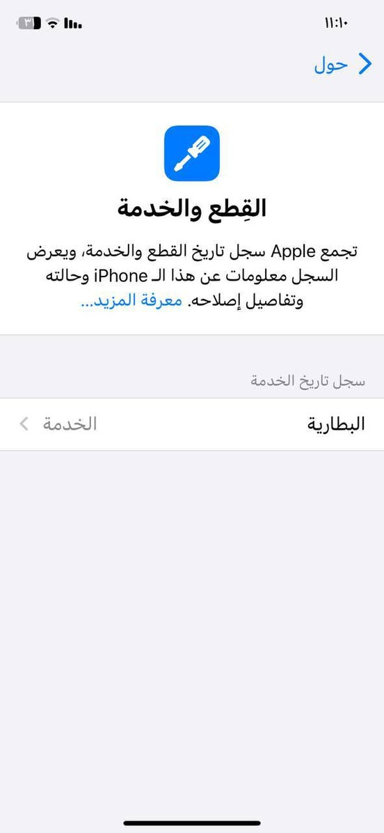 سلام عليكم ايفون xrبلادي مكفول من تصليح رايدة 140بغداد /المعامل 077371555


**إذا كنت صاحب هذا الإعلان وتريد حذفه لأي سبب، رجاءا أرسل رسالة إلى الدعم الفني**