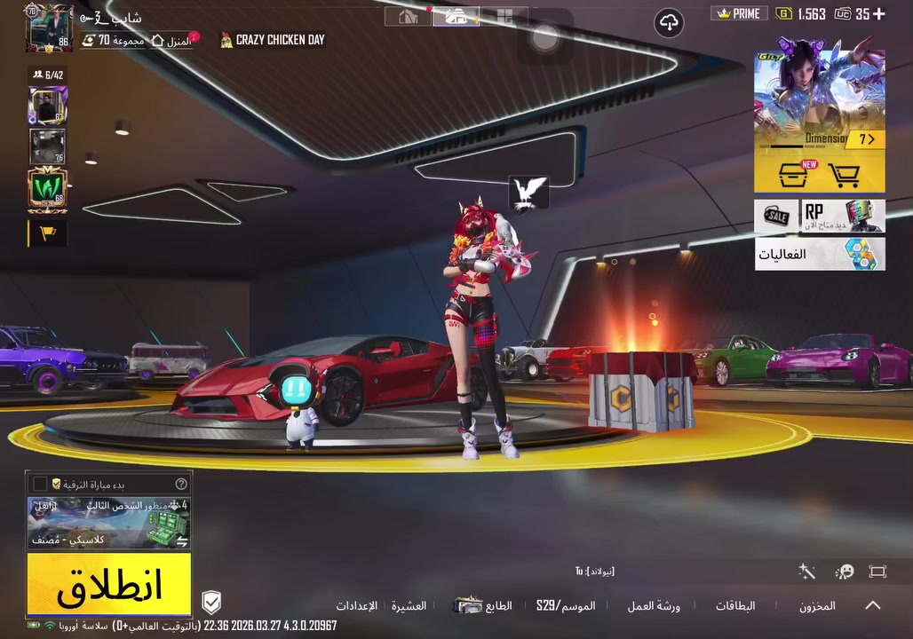 سلام عليكم
موضح كلشي بالحساب 
بغداد وجه لوجه 
وعندي ويا ايباد هم 11برو  جيل رابع نظافه 100 كامل ملحقات 
باقي تفاصيل خاص


**إذا كنت صاحب هذا الإعلان وتريد حذفه لأي سبب، رجاءا أرسل رسالة إلى الدعم الفني**