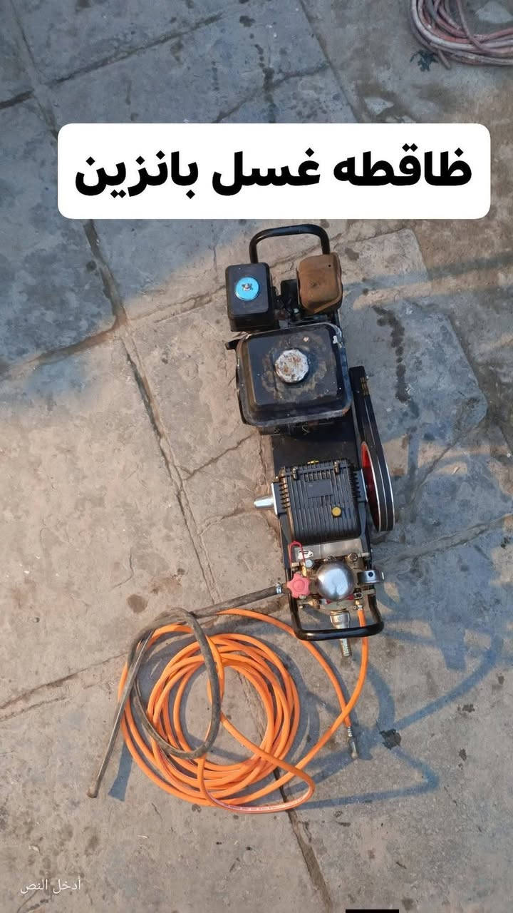 غراض مستخدمه للبيع ‏‪***********‬‏
