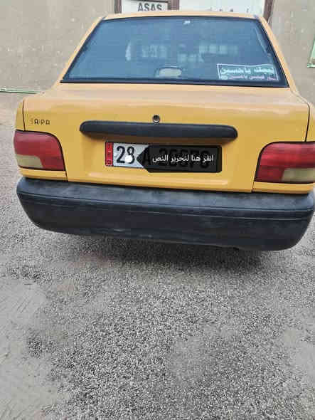 سايبه موديل 12نجف انكليزي سنويه 30مصفره هيئه وغرامه مكينه ستوني مجفته كير مكفول  تخم تاير جديد حداديه تعبانه السعر 26وبيه مجال العنوان الديوانية قضاء عفك ***********
