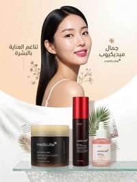 Medicube • فيتامين سي • مقشر الجسم