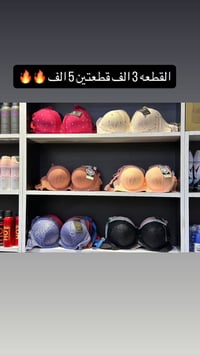 كوزمتك كولدن بيوتي • الخاجيه شارع أربعين • توصيل مجاني