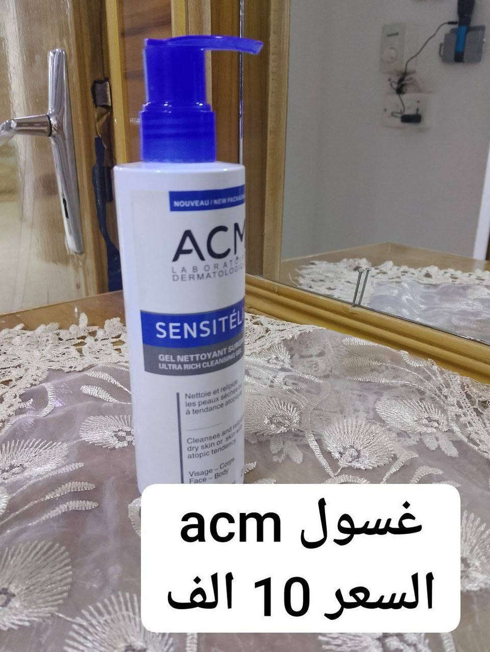 يتوفر توصيل جميع محافضات العراق


**إذا كنت صاحب هذا الإعلان وتريد حذفه لأي سبب، رجاءا أرسل رسالة إلى الدعم الفني**