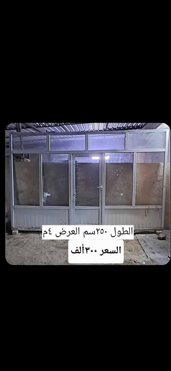 السلام عليكم ورحمة الله وبركاته 
للبيع غراض محل نضاف جدآ الأسعار داخل الصور 👇👇
وبيهه مجال للطيبين🌹🌹
 العنوان بابل قضاء المحاويل أخوكم أبو حسن ***********
