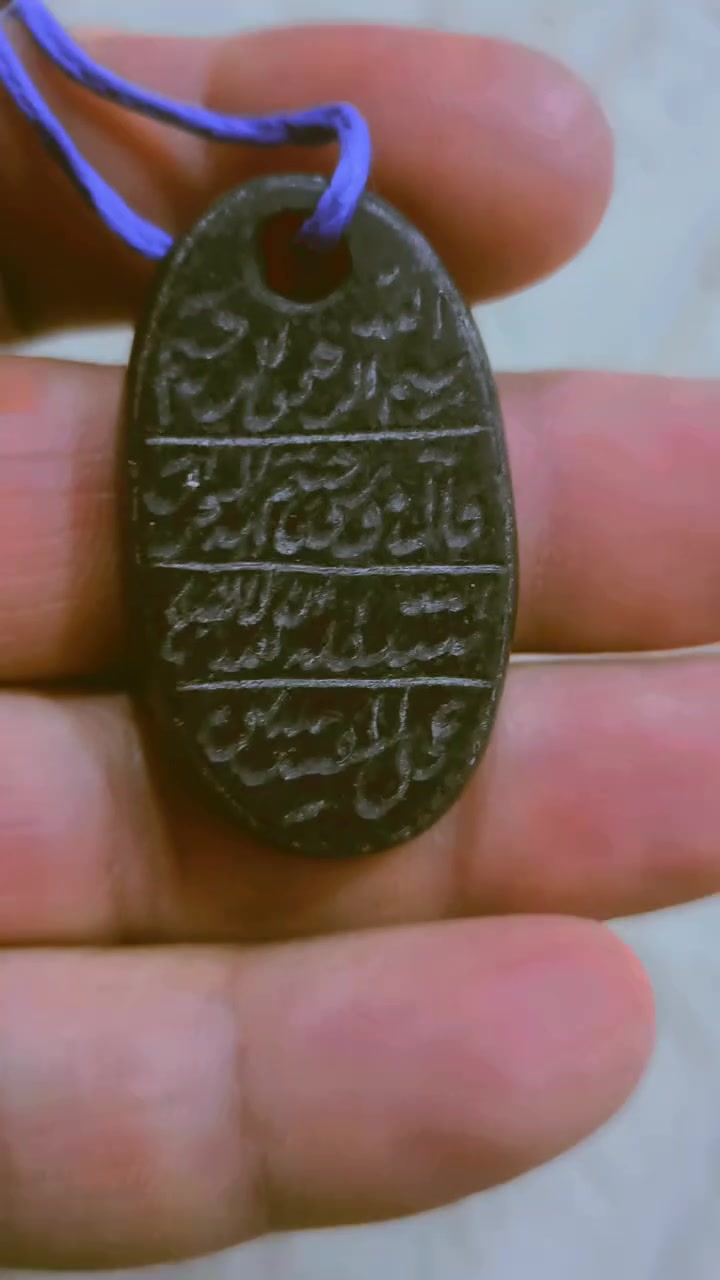 لبيع شرط الفحص بلجهاز أصليه وقديمه عباس أباد مطلسمه ناصريه مركز السعر 40 قفل


**إذا كنت صاحب هذا الإعلان وتريد حذفه لأي سبب، رجاءا أرسل رسالة إلى الدعم الفني**