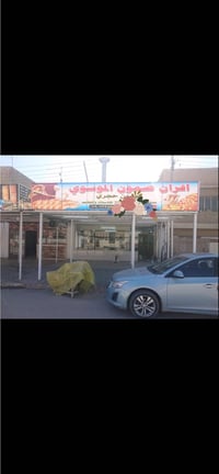 عقار للبياع مقابل مدرسة عراق الصمود شارع60  اقدم فرن بحي العامل مجاز ب...