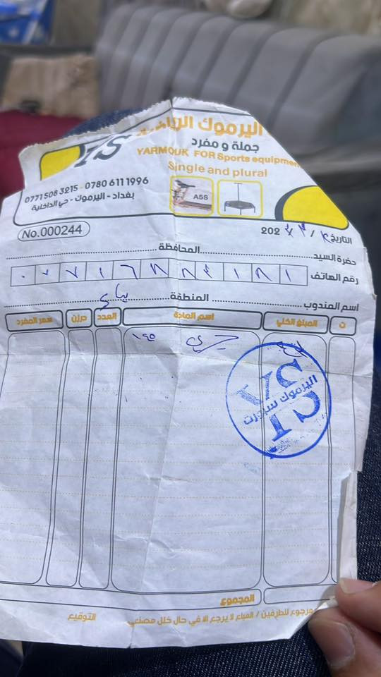 جهاز جديد استخدام قليل  وجبلي تحكم شاشه ويد أخذته ب٤٣٠ للبيع ٢٥٠ الف قفل
***********
