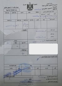 مقاطعة ٢ • ١٠٠م • قريبة شارع عام