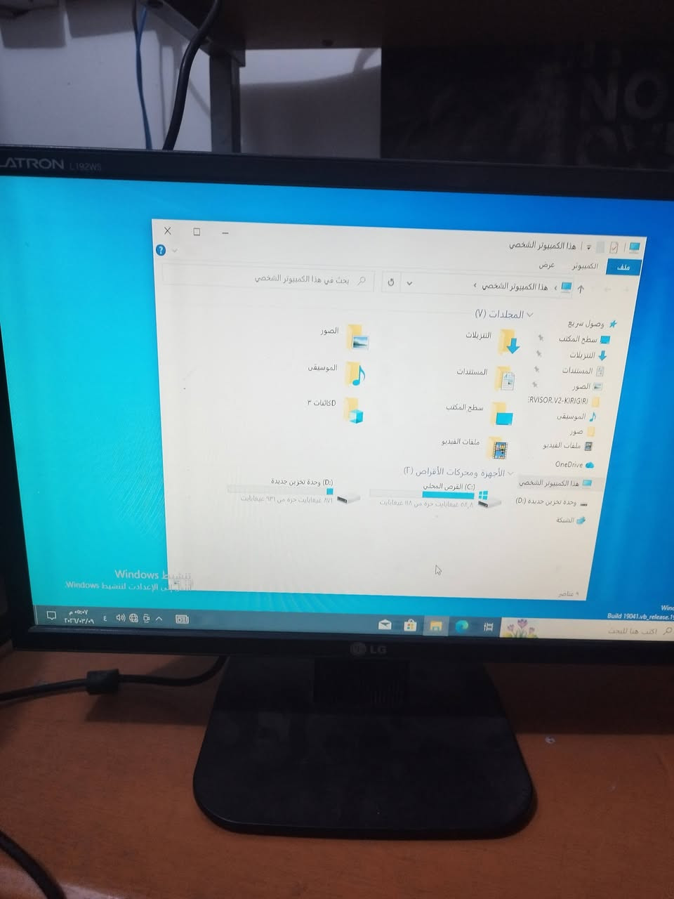 السلام عليكم شباب رمضان كريم 

عندي حاسبه ماركه ايسر من الفه المتوصطه 
تشغل لعبه gta5  واكثير من العاب بل 4 منها رزنت ايفل 8
واشغل بوبجي بمعدل 120افريم  

المواصفات.   i7. من الجيل 2600

كرت الشاشه  حجم. invea    GTX 1050TI  4. GB

هرد الاول 128.  ssd
هرد الثاني.  الف كيكا  1T  

الرامات  مطوره. ddr3.  حجم 20GB
مع شاشه Lg
مع سماعات محيطيه   /هديه وبل العافيه 
مع ماوس 
مع كيربود 
مع باند 
 
السعر //قيم  واخذ وبل العافيه 
هاذا رقمي بي وتساب   مكاني المدائن سلمان باك  
***********
