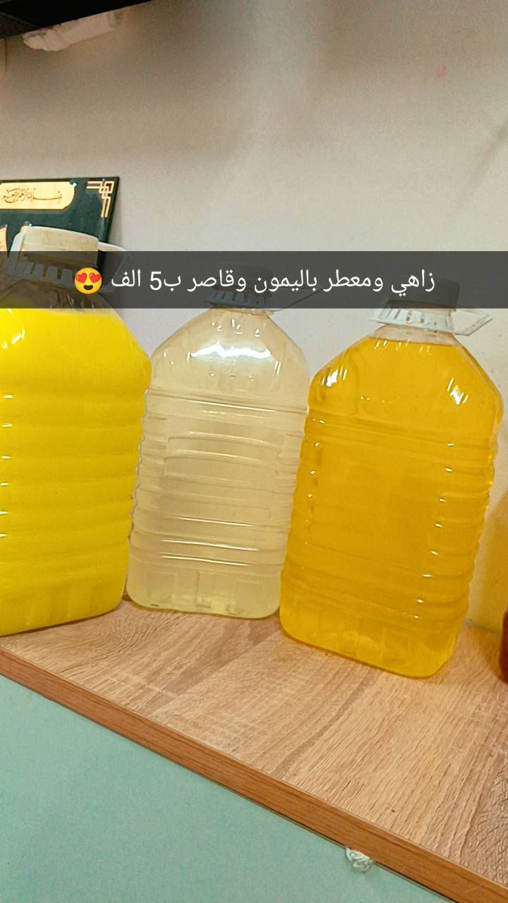 التفاصيل داخل الصور 🌹


**إذا كنت صاحب هذا الإعلان وتريد حذفه لأي سبب، رجاءا أرسل رسالة إلى الدعم الفني**