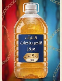 توصيل مجاني ....🏃 للحجز  #واتساب 📲  07812689407 📞