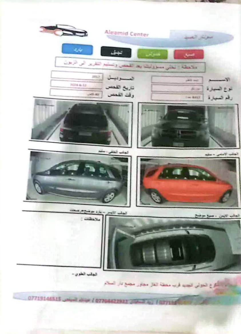١٢ هيمي مكفولة من الحادث فقط صبغ البسونار . مواصفات ١/١ سعر ع خاص ***********
