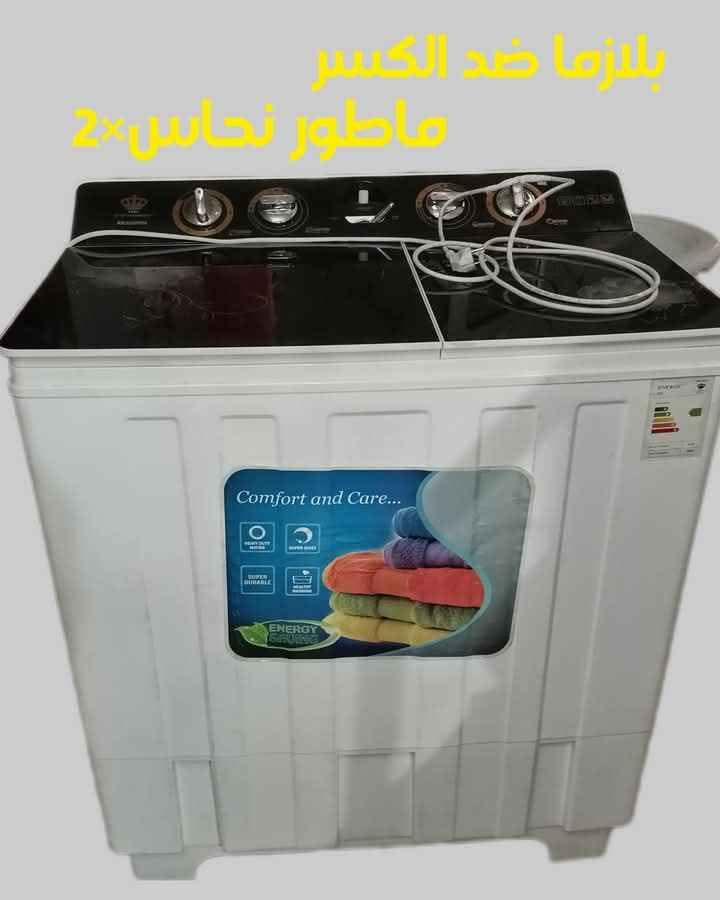 المواصفات:
 * الحجم: 35
 * اللون: أسود
 * الحالة: استعمال مرتين فقط

 * الميزات:
   * بلازما ضد الكسر
   *  دبل ماطور للغسل والتنشيف
   * ماطور نحاس 100٪؜
   * دبل غلاف بلاستك
   *  غلاف لوحة التحكم
   * تغسل بطانية أم نفرين 
   *  اقتصادية في استهلاك الكهرباء

 * الموديل: RR3500WM
 * الطاقة:
   * تيار متردد: 220-240 فولت
   * التردد: 50-60 هرتز
   * طاقة الغسيل: 500 وات
   * طاقة الدوران: 200 واط
   * إجمالي الطاقة: 700 واط
 * سعة الغسيل: 13.0 كجم
 * سعة الدوران: 8.0 كجم

 * الضمان: لمدة سنة
السعر: 185
العنوان: بغداد
ملاحظة: لا يوجد توصيل. بغداد, العراق


**إذا كنت صاحب هذا الإعلان وتريد حذفه لأي سبب، رجاءا أرسل رسالة إلى الدعم الفني**