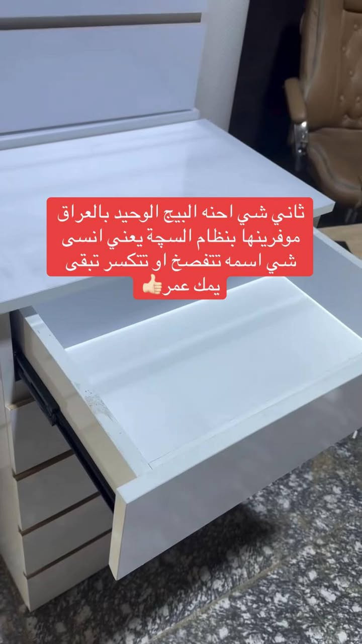 مجر تصمي 100 الارتفاع 
عرض 70 سم 
عمق 38 سم 
سعر 165
توصيل 5


**إذا كنت صاحب هذا الإعلان وتريد حذفه لأي سبب، رجاءا أرسل رسالة إلى الدعم الفني**