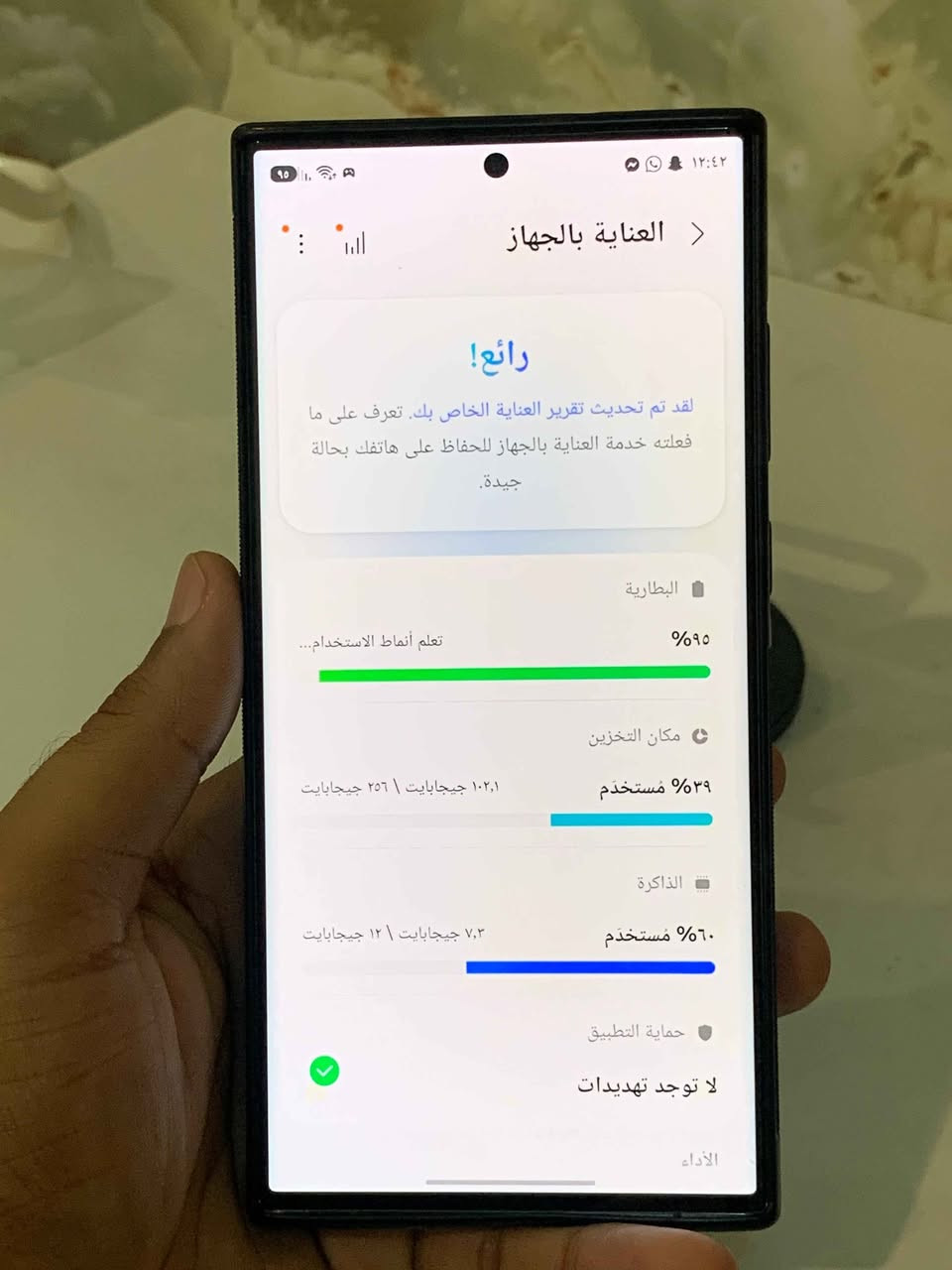 موبايل كلكسي اس 23 الترا نسخه ياباني تك شريحه عربي ذاكرته 256 والعشوائيه 12
معالج سناب دراكون 8Gen2 
 ببجي 120 فريم فول سلاسة 
يدعم الشحن 45W واط  كامل ملحقات عدا الكارتون 
نظيف كلش ومكفول من كلشي

سعر 775 وبي مجال بسيط حق الجية 
للتواصل  *********** النجف, العراق
