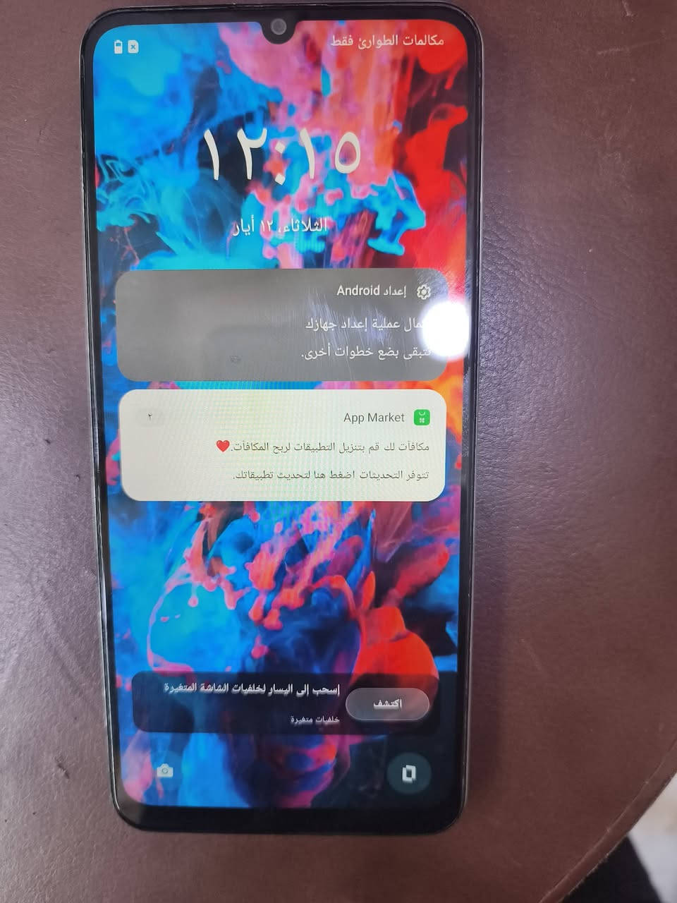 للبيع ريلمي  x60 ذاكره 128
جهاز نضيف 
مبدل شاشه اصليه وكاله 
السعر ٧٥الف 
مكتب الملك السماوه شارع باتا 
مقابل صيدلية النصر قرب مجمع النخله داخل 
العرع ثاني محل 
***********
