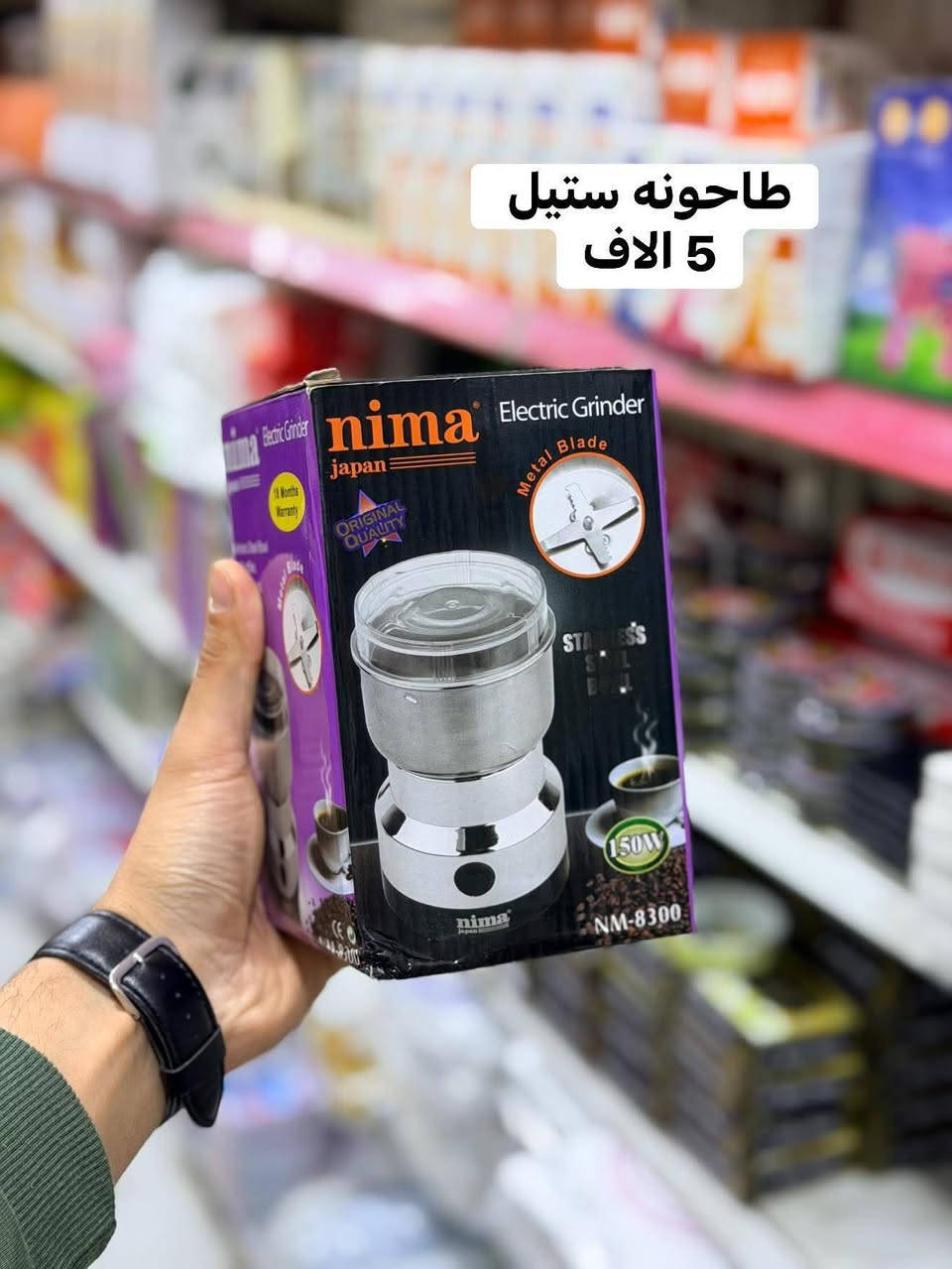 #لاتحتار_بلمسواك❤️🤗#مجمع_حسين_رضا_عويز_☑️👍يوفرلك مسواك درجه اولى 🙆‍♂️✔️         #اشكال_ونواع_المواد_المنزليه😍❤️بس يمنه #حاجه_1000_حاجه500 بتحطيم الاسعار لاتفوتكم 😍🍯🤩بلاش البلااش عيوني🤩سارعَ بل حجز قبل النفاذ🏃🏃‍♂️ #تابعوو_المنشورات_الستوريات_اول_باول😎🔥#لاتفوتكم_التخفيظات🤗💚#انتوو_عليكم_اطلبون_وحنه_علينه_انوفرلكم_كلشي🧡#ارخيص_ومناسب_بتحطيم_الاسعار💯🤩#سعادتكم_تهمنه_وفرحتكم_عدنه_اهمشي😍💚#مجمعنه_بخدمتكم_غايتنه_سعادتكم... 💙🤩#كل_يوم_نفاجئكم_بلبضاعه_الجديده👋😇#ماعليكم_تظغطون_لايك_لصفحه_متابعه_البيج🤩#حته_توصلكم_منشوراتنه_اول_باول_لاتفوتكم_المنشورات_والتخفيضات💥🧿🥰#انصحكم_شوفون_الصور_للاخير😍🧿✍️🙋#يقدم_لكم❤️#_مجمع_حسين_عويز#لمواد_المنزلي هحاجه1️⃣0️⃣0️⃣0️⃣حاجه5️⃣0️⃣0️⃣🟣كل يوم بضاعة جديدة وحلوة💜مستمرين بتحطيم الاسعار🟡كلشي ارخيص تلكونه يمنه 💛وابلاااش شوفو بضاعه اليوم الراقيه والتجنن والاسعار بلاش البلاش يابه🟡🟣💥💣#شوفو كل الصور للاخير🧿🤓⏳       🟡🟣تردوون💜💛 تحجزوون؟؟ كلش سهله راسلو الصفحه ودزو البضاعه التردوها والرقم والعنوان واحنا بخدمتكم عيني 💜💛    💛البضاعة علينة والترتيب عليكم💜 #ماتكدر_تجي😍😍🟪#لا_تحتار_احنى_نوصلك #الباب_الدار🤩💜💛 نوصلها الكم وين ما جنتو وتدللون علينا 💐💚💙            🟢 🔵       العنوان /السماوه مدخل شارع الشعبية عگد الجامع بداية العگد  مقابيل صيرفة كاظم حايل💸💵💰   التوصيل  السريع/جميع المناطق الفين داخل السماوة 🏍🛵                  اقضية ونواحي 3 الاف 🚕🚖    للحجز والاستفسار
#وتساب💯***********
#انستا7hv.hv
