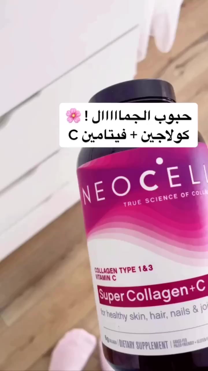 حبوب الكولاجين 
حبوب الكولاجين المفيد للجسم 
بالرمان والفيتامين سي 
تشد البشرة 
تفتح البشرة والجسم 
تقلل من ضهور الهالات السوداء 
تقوي الاضافر والشّعر وايقاف التساقط

#fun #instagramers #model #me #food #smile #pretty #followme #nature #lol #dog #hair #sunset


**إذا كنت صاحب هذا الإعلان وتريد حذفه لأي سبب، رجاءا أرسل رسالة إلى الدعم الفني**