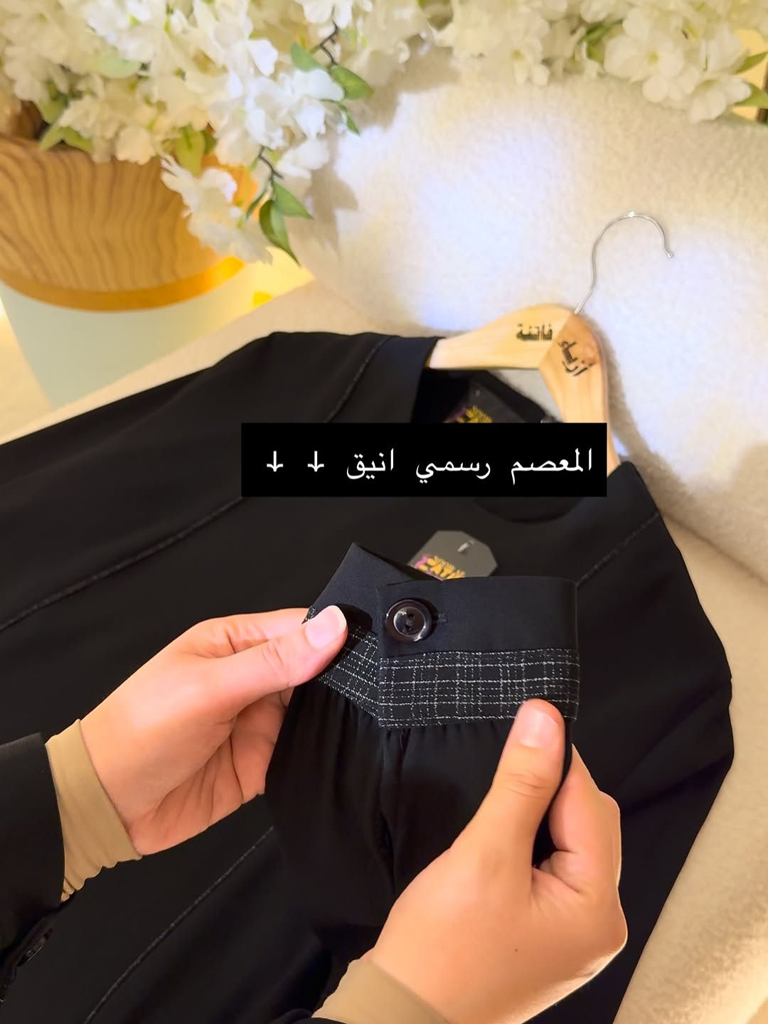 ازياء فاتنة
فستان اسود فخم  مع الشال هدية 🎁 
فصال كلوش محتشم للمحجبات 
موديلات فاتنة… ماتتفوت 
حصراً من ماركة فاتنة 
• الشال كويتي فخم جداً يكون هدية 🎁 مع ڪُـل فستان 
• طول الفستان 160 سم 
• تفصيله مريحة فصال فخم 
• تنطي مظهز انحف باللبس
• ⁠ ✨
قطعة تبقى وياج سنين وما تبطل موديلها 👌

متوفر حالياً بكمية محدودة
راسلينا خاص واحجزي بسرعة قبل النفاذ 💌

#ازياء_فاتنة⁩⁩
قالب راهي 
___________________________ 
🖊️ االــخـــــــاامــة :- 
“كريب ياباني ” فاخر “ مستورد هو من الأقمشة التي تتميز بنسيجها الفخم ويمتاز بمقاومته للتجعد وسهولة غسلة.
• يكون مطفي بدون لمعة
❥❥ ─── ❥❥ ❥❥ ─── ❥❥ 
القياسات القياسات 1/2/3/4 

🌱قياس 1):- 
تلبس وزن من 70 الى 80 كــــيـلـو ⚖️ 
يعني يلبس قياس. 40 . 42. 44 

🌱قياس 2 ):- 
تلبس وزن من 80 الى 90 كــــيـلـو ⚖️ 
يعني يلبس قياس. 46. 48 

🌱قياس 3):- 
تلبس وزن من 90 الى 100 كــــيـلـو ⚖️ 
يعني يلبس قياس. 50 . 52 

🌱قياس 4):- 
تلبس وزن من 100 الى 120 كــــيـلـو ⚖️ 
يعني يلبس قياس. 54. 56. 58 

_______________________ 
ســــعـــر  الفستان بـــ 65 الفــــﮯ 
مع الشال هدية 🎁 
_______________________ 
للحجز والاستفسار المراسلة ؏ــلى الواتساب :- ***********
***********
