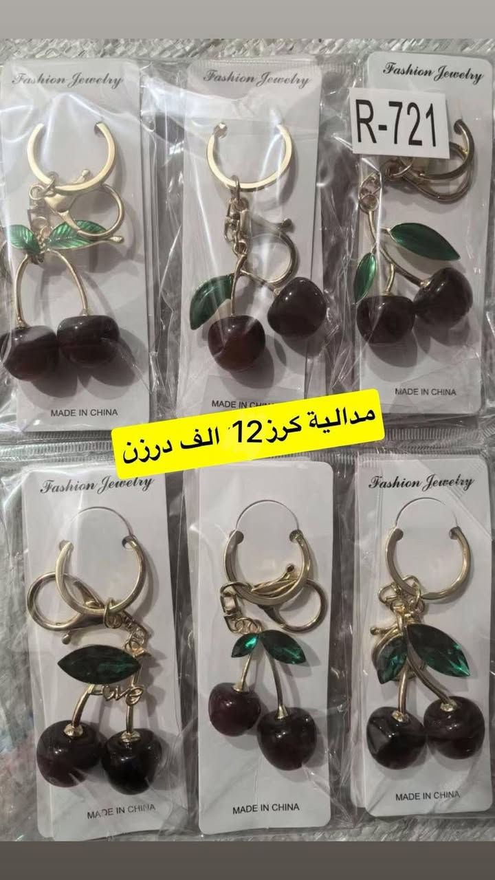 سلام عليكم بنات بسعر جمله وجايكم محرم اسعار مناسبه للمجالس توزيعات نذور


**إذا كنت صاحب هذا الإعلان وتريد حذفه لأي سبب، رجاءا أرسل رسالة إلى الدعم الفني**