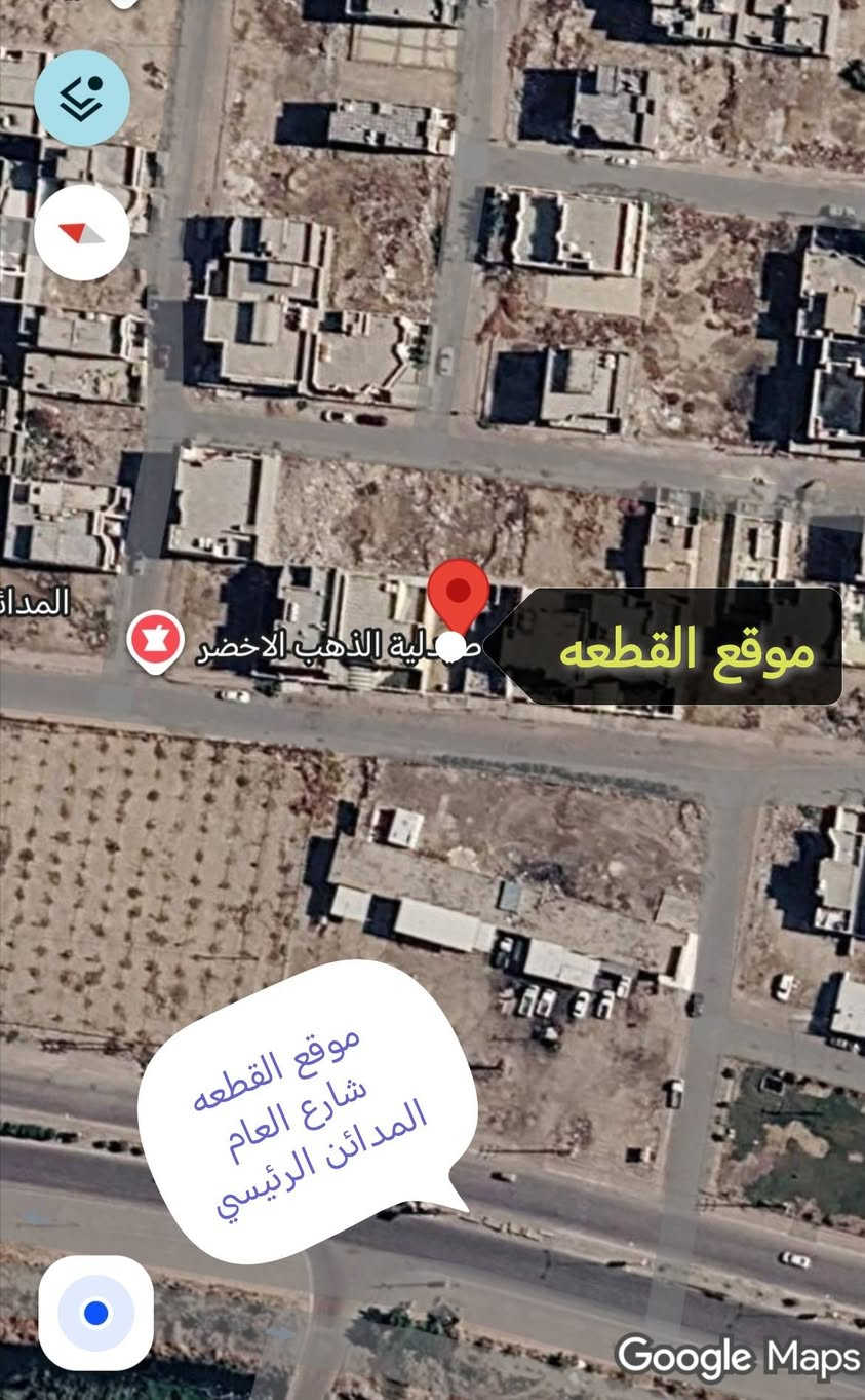 اعلان اعلان اعلان 
السلام عليكم 
قطعه للبيع طابو ملك صرف 
المساحة : ١٥٠ متر وجه ٧ونص  نزال ٢٠
رقم القطعه ٢٨٢٧ 
مسيجه ومدفونه وجاهز للبناء شارعها ١٢ متر
مقابيله الحديقه العامه ملاحظه المحلات تجاوز راح تنشال 
كافه الخدمات متوفرة ماء كهرباء تبليط ارصفه مجاري
موقعها قرب الشارع العام كما موضح بلخارطه وصوره 
المكان : المدائن - التصنيع - مقابيله التجاره
السعر المطلوب ١٢٠ مليون 
للاستفسار ***********
#عقارات #بغداد #المدائن #بسماية #طابو_ملك_صرف #سند_باسمك #استثمار_عقاري #عقارات_استثمارية #بيوت_للبيع #اراضي_للبيع #عقارات_بغداد #بناء_حديث #سند_صرف #عقارك_المضمون
@أبرز المعجبين
