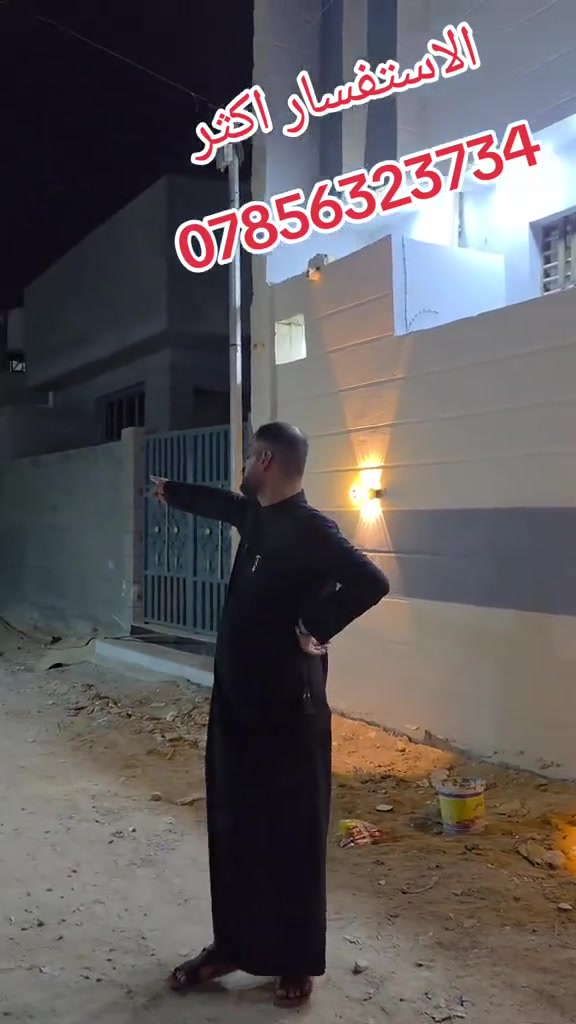 اشارة


**إذا كنت صاحب هذا الإعلان وتريد حذفه لأي سبب، رجاءا أرسل رسالة إلى الدعم الفني**