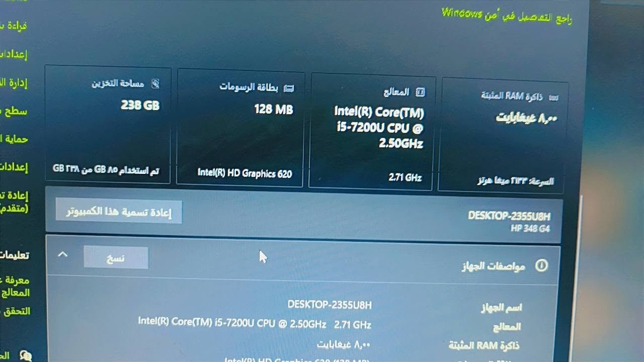 سلام عليكم 
لابتوب Hp مستعمل فتره قليله كلش يجي وياه شاحنه اصليه +ماوس + سماعات خارجيه مواصفاته موجوده بالصور 
المكان ناصريه 
نزل سعرك بالتعليقات


**إذا كنت صاحب هذا الإعلان وتريد حذفه لأي سبب، رجاءا أرسل رسالة إلى الدعم الفني**