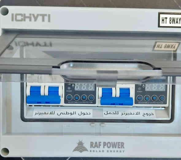 تجهيز بوكسات حماية من ICHYTI 
بوكس DC / ٣ خط بسعر ١٠٠ الف
بوكس AC / ٢ خط بسعر ٣٠ الف
تجهيز حسب الطلب 
***********
***********
***********
