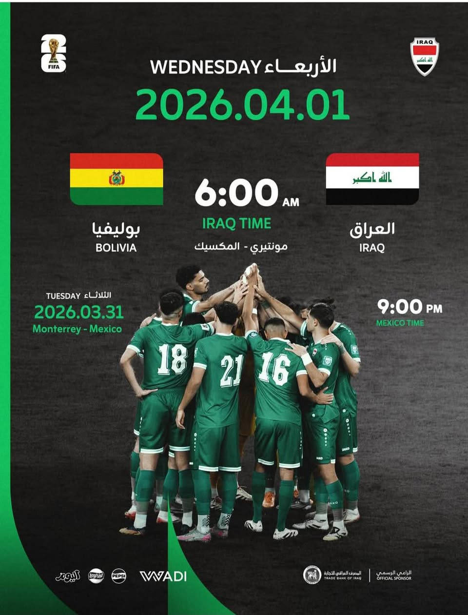 🏆🔥 بعد تحديد مباراة النهائي المنتظرة! 🔥🏆
لا تفوّت أقوى مواجهة هذا الموسم 😍⚽
استمتع بمشاهدة المباراة بجودة عالية وبدون تقطيع 🎥✨
📡 يمكنك مشاهدة المباراة على سيرفرات IPTV المتوفرة لدى هاتريك ستور 💯
📱 تعمل على الهواتف، الشاشات، والرسيفرات بكل سهولة
🔄 كما يمكنك أيضاً تجديد اشتراكك لدينا بكل سرعة وسلاسة ✅
💬 تواصل ويانا الآن واحجز مكانك بالمشاهدة قبل الزحمة 😉🔥
للتواصل 
https://wa.me/+9647868668776

للانضمام الى قناة التلكرام لتجد فيها كل التحديثات  والاجهزة والاشتراكات 
🟢 https://t.me/hatrek112

https://t.me/hapoyaf
