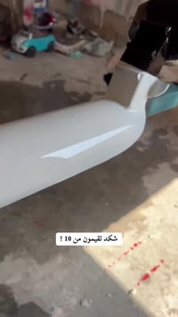 طياري • توصيل • كركوك