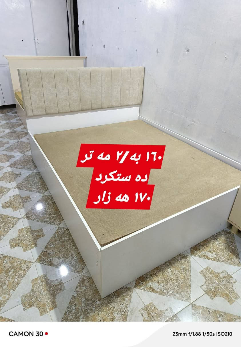 ناونيشان /سليماني كانيسپيكه/پيشانگاي مه ليك

هه ربه ريزي خوازياره ئه تواني به يوه نديمان پيوه بكات

گه يانديشمان هه يه بؤ سه ر جه م شاره كان

***********   viber
