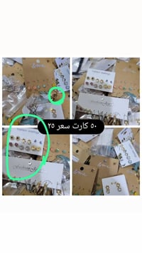 استفسار خاص • الشراي خاص