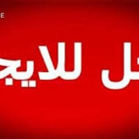 محلات للإيجار • الرمادي حي الأندلس • عرض الباب ٣.٣٠م