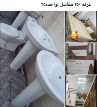غرض متنوع • بغداد • ديكور منزلي