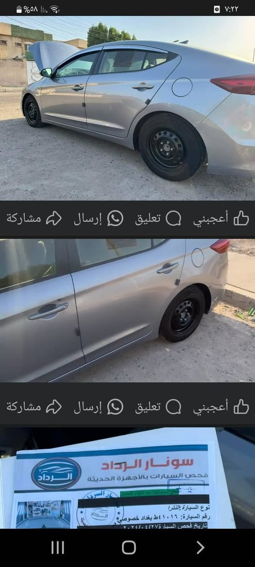 الانترا 2017 امريكي 
ضررها مذكور في السونر 
محرك 2000 
الكير At
السياره ليبل واحد 
بدون ايرباك
حصرا الرقم اجنبي دولي 
السعر 125 بيها مجال 
الاتصال على هذا الرقم 
***********
