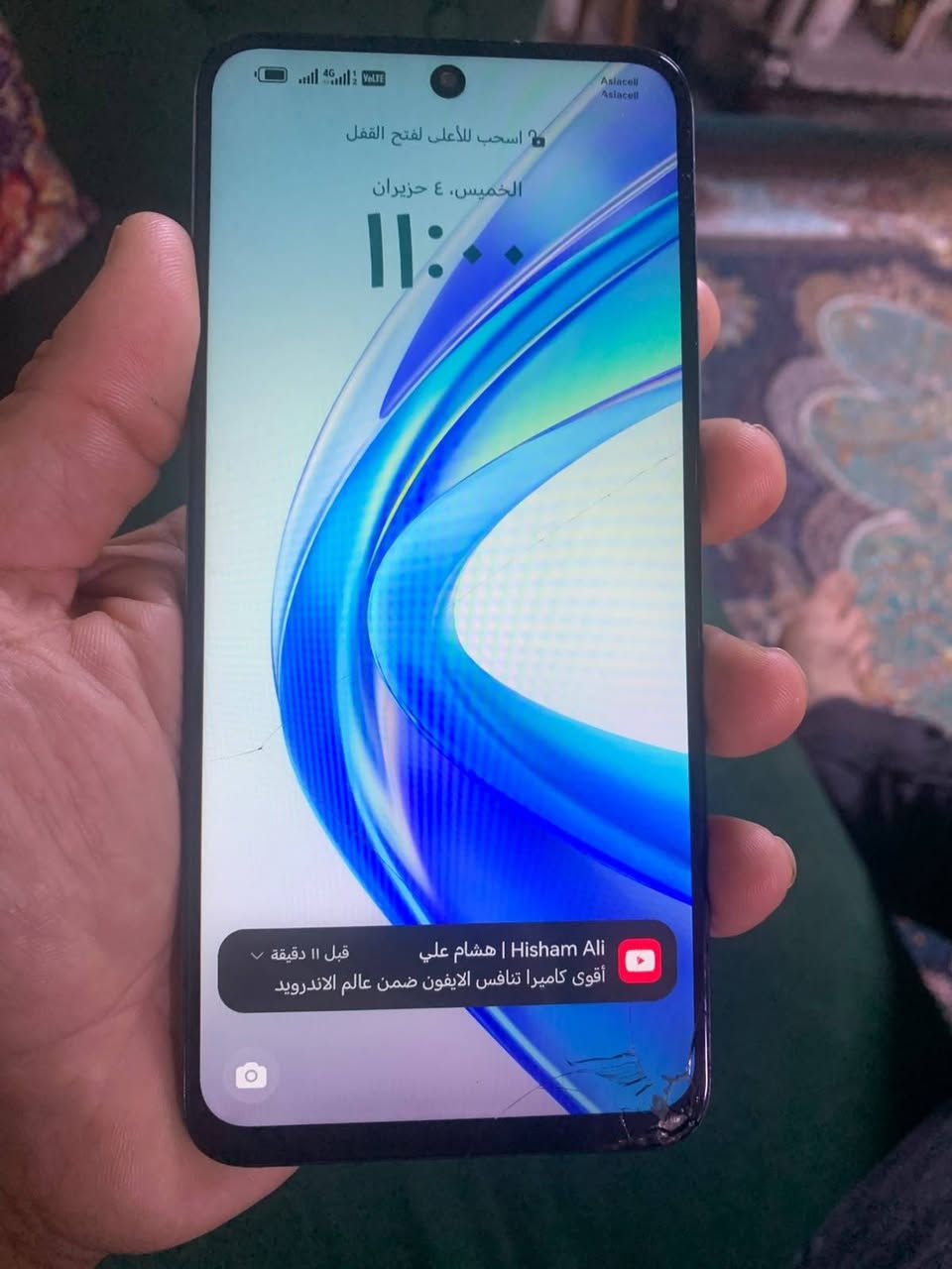 الهونر بي فطر ولبوكو يحتاجله شاشه مكاني بغداد ***********
