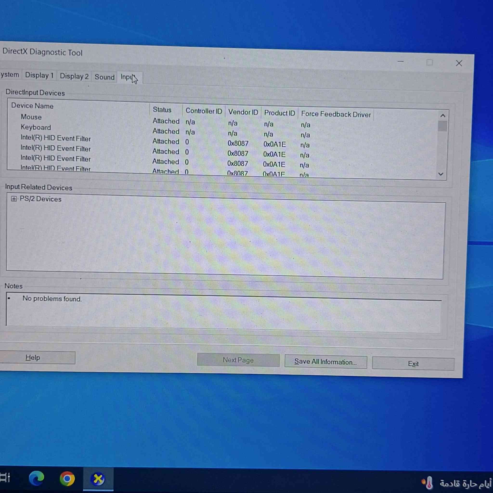 💻 **للبيع: لابتوب Dell Precision 7520 للعمل الشاق والبرامج الهندسية**
لابتوب احترافي من فئة الـ Workstation المعالجة للأعمال الثقيلة والتصاميم.
✨ **المواصفات:**
 * **الموديل:** Dell Precision 7520
 * **المعالج:** Intel® Core™ i7-6820HQ
 * **الرام:** 16GB
 * **كرت الشاشة الأول:** Intel® HD Graphics 530
 * **كرت الشاشة الثاني (المنفصل):** NVIDIA Quadro M1200 بسعة 4GB (ممتاز للتصميم، الـ AutoCAD، والبرامج الهندسية)
 * **النظام:** Windows 10 Pro
🔹 **حالة الجهاز:** نظيف جداً وجاهز للاستخدام مباشرة.
📍 **المكان:** [بغداد ابو غريب]
💰 **السعر:** [500دع]
📞 **للتواصل:** [***********]
