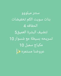 كمالية • شارع الجامع • مركز علاء الزيدي