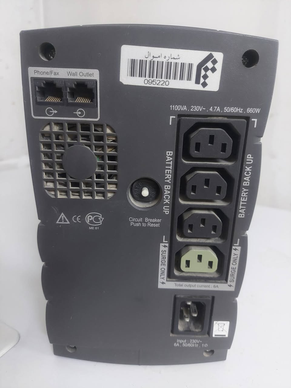 للبيع شغال نقص باتريات مكاني بغداد الخطيب


**إذا كنت صاحب هذا الإعلان وتريد حذفه لأي سبب، رجاءا أرسل رسالة إلى الدعم الفني**