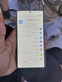 S25 ألترا • ٢٥٦ • كارتونه وضمان