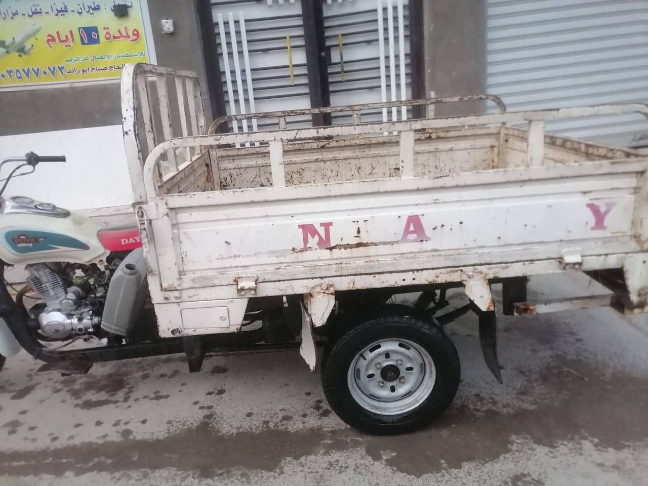 سلام عليكم ستوته للبيع مديل ٢٠١٥
أوراق انا مكلف بنشر اتصل ع راعيه

السعر  واحد ٢٥٠

***********
