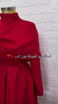 فستان قطعتين • ببيونة تنفك • مقاس M-XXL