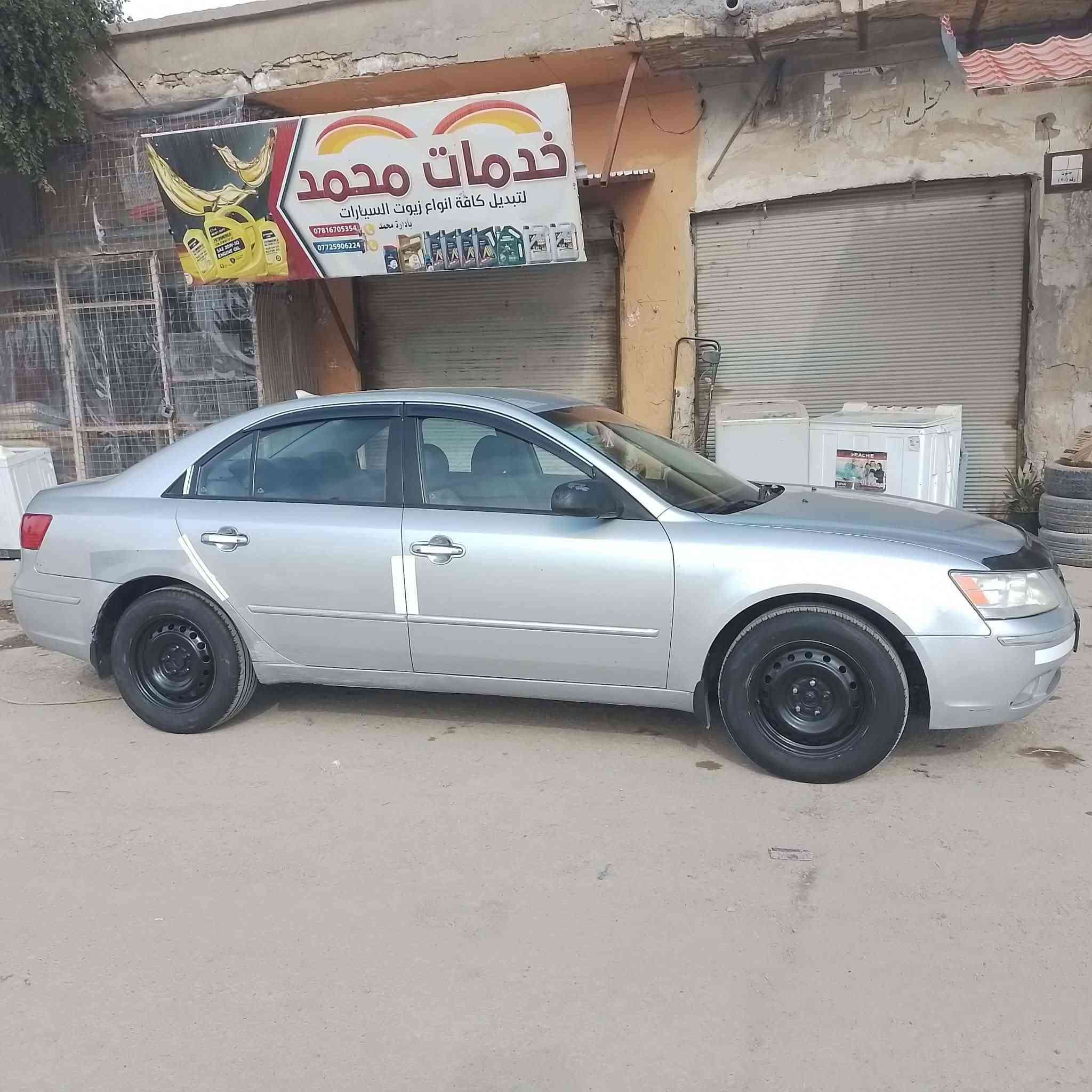 السلام عليكم
سوناتا2009للبيع سياره كفاله مابيها طخت صبغ وبيها شخط بل باب الخلفي خفيف والجاملغ الخلفي مصلح بدون صبغ كما موضح في الصوره السياره بسمنا تحويل مباشر رقمها سليمانيه كير ومحرك مكفولات وارد امريكي السعر (120)وبيها مجال وترهم مراوس بتوسان من 2010وفوك 
رقم صاحب السياره***********
