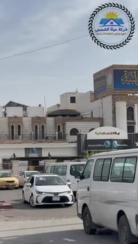 منظومة هيئة التقاعد • تركيب مكتمل • جاهز للخدمة