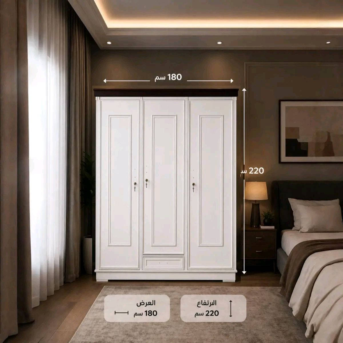 اثاث صاج تسكام اسعار مناسبه
***********
