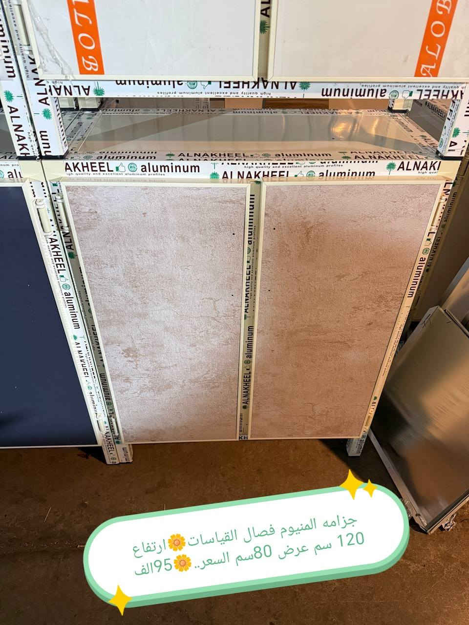 جزامه المنيوم فصال الاسعار داخل الصور


**إذا كنت صاحب هذا الإعلان وتريد حذفه لأي سبب، رجاءا أرسل رسالة إلى الدعم الفني**