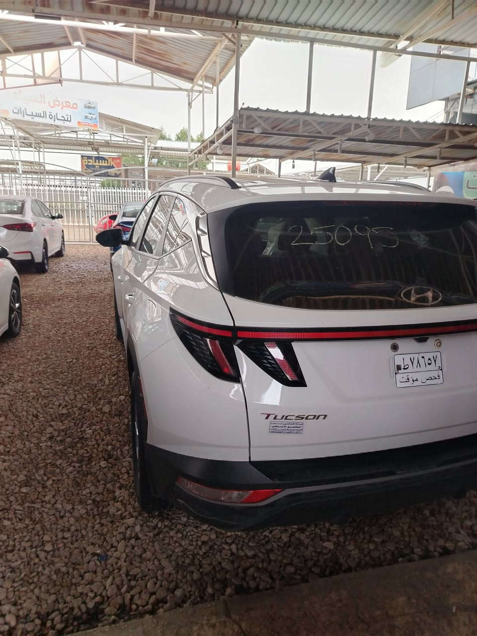 مساء الخير متابعينا الأفاضل شلونكم اليوم  ؟ 🤍🤍

🚗 معروض للبيع عبر منصة السيارات العراقية

🔹 السيارة: ( هيونداي توسان )
🔹 سنة الصنع: 2023
🔹 قطعه وحدة فقط
🔹 الحالة: (نظيف جداً / استعمال شخصي )
🔹 الفحص: (فحص كامل )
🔹 المحرك / القير: (ممتاز جداً )
🔹 السعر: ( 197 $$ قابل للتفاوض)
🔹 الموقع: ( بابل )

✨ مميزات إضافية:

 • جاهزة للتنازل
 • فقط بنيد صبغ (قطعه وحدة )
 • بدون رقم فحص مؤقت تترقم جميع المحافظات ماعدا الشمالي 

📩 التواصل خاص فقط

البيع يتم عن طريق منصة السيارات العراقية
نرتب المعاينة، الفحص، والتواصل بكل شفاف

للمشتري الجاد وبالخدمة

***********
